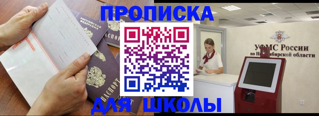 прописка для кредита в Лихославле